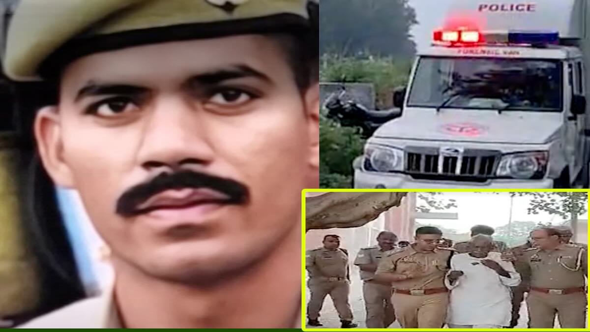 Up Police ne kiya